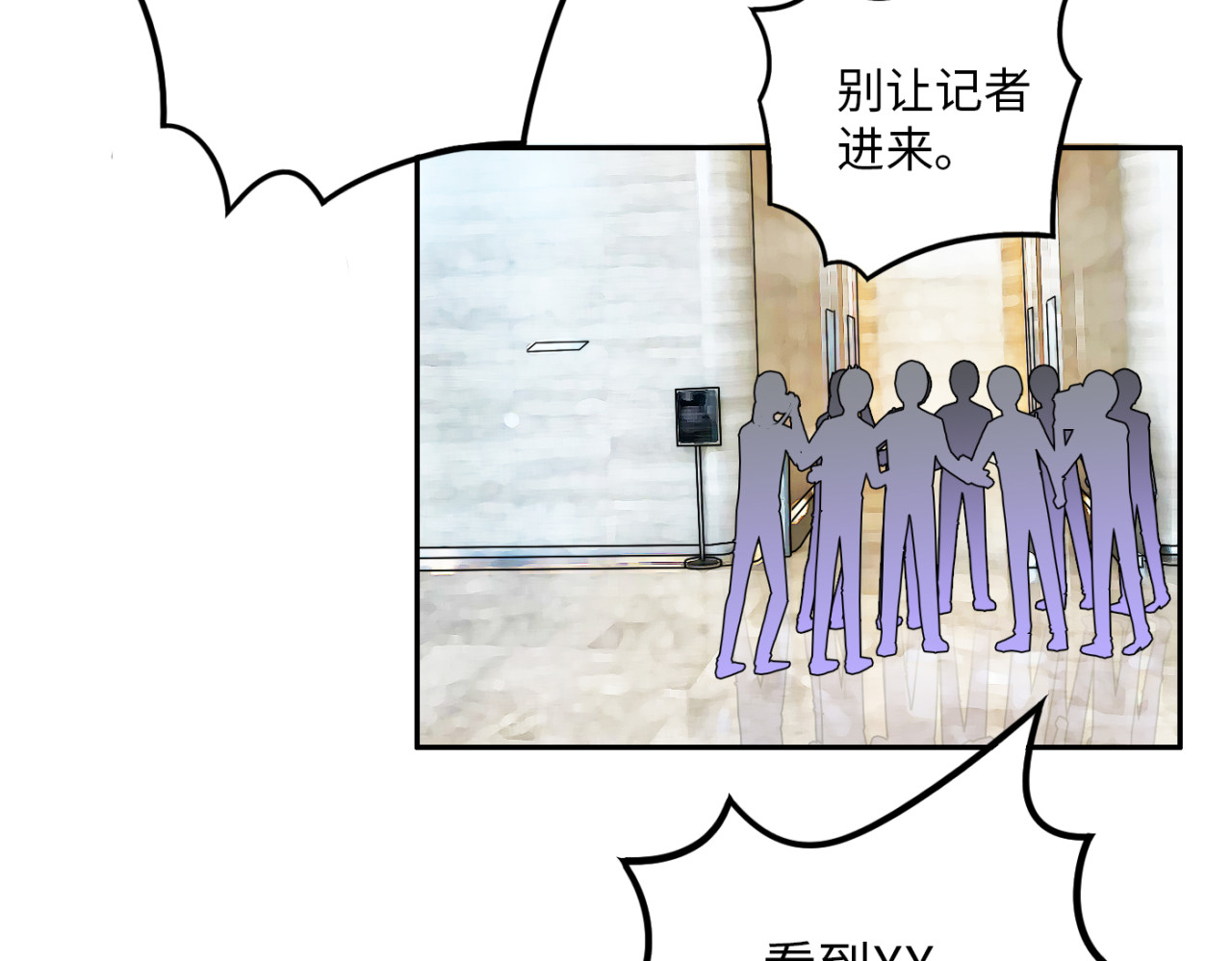 第23话 愧疚 第 6 页