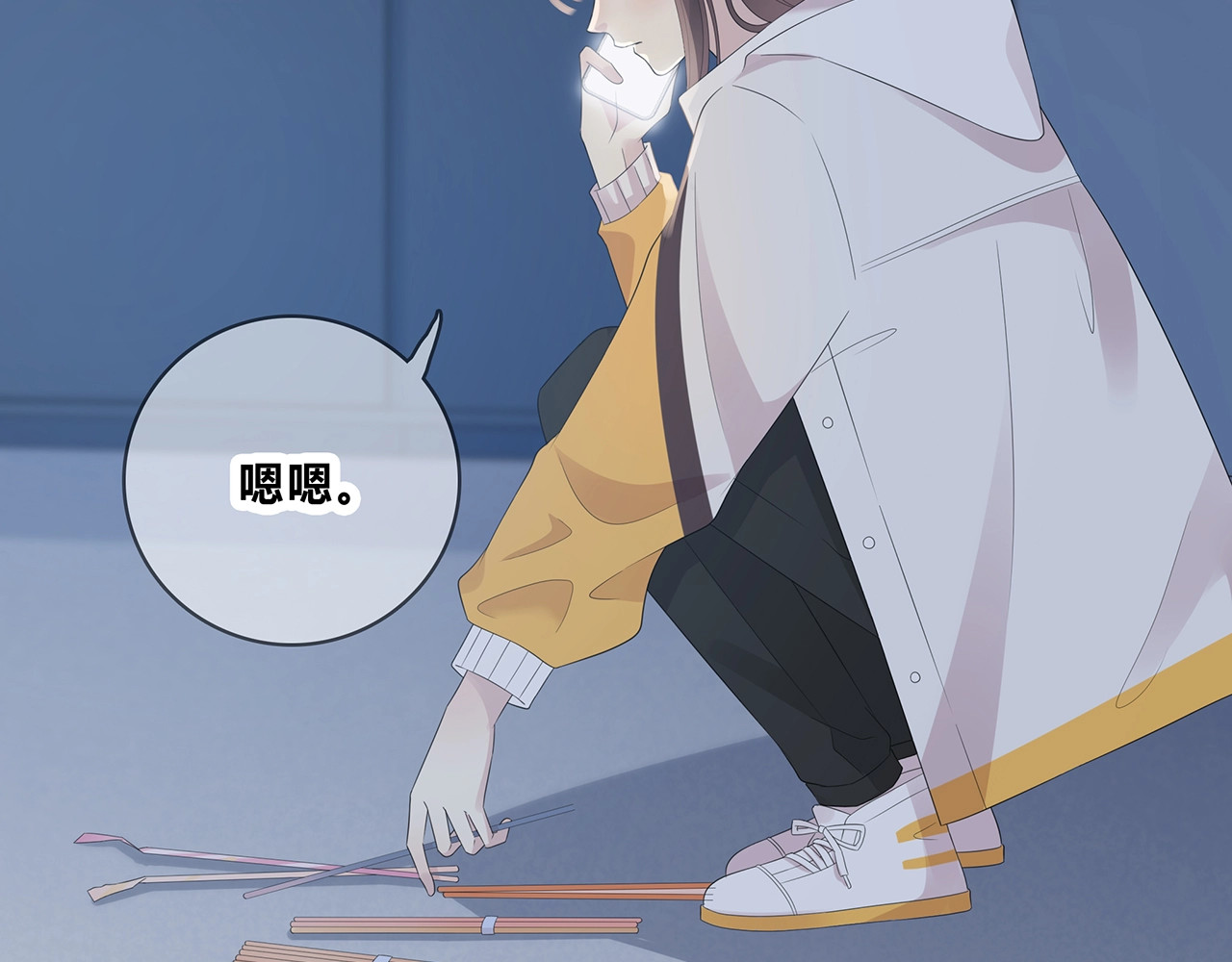 第130话 跨年 第 42 页