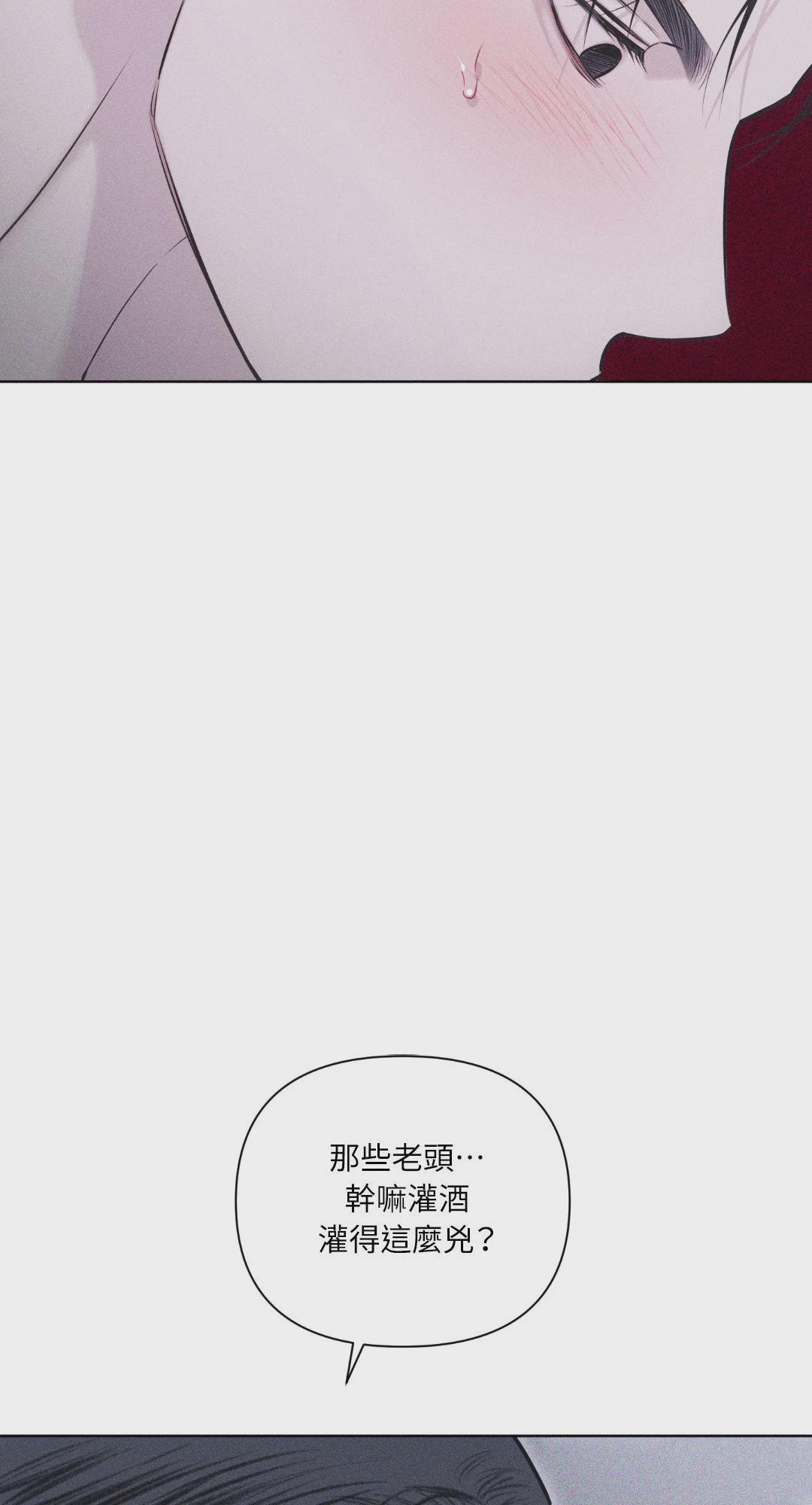 第39话 第 21 页