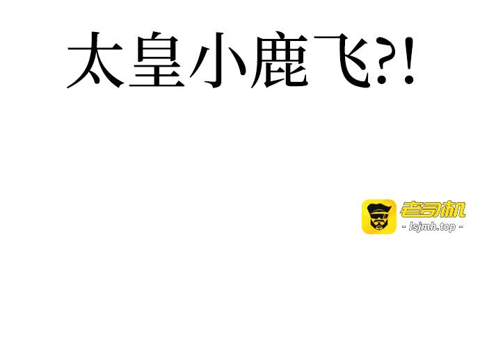 第54话 第 437 页