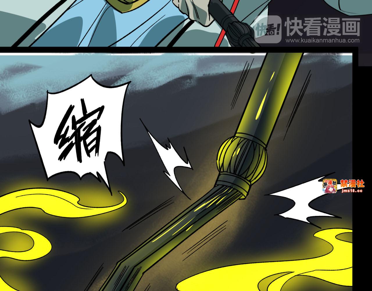 第14话 子弹用尽 第 35 页