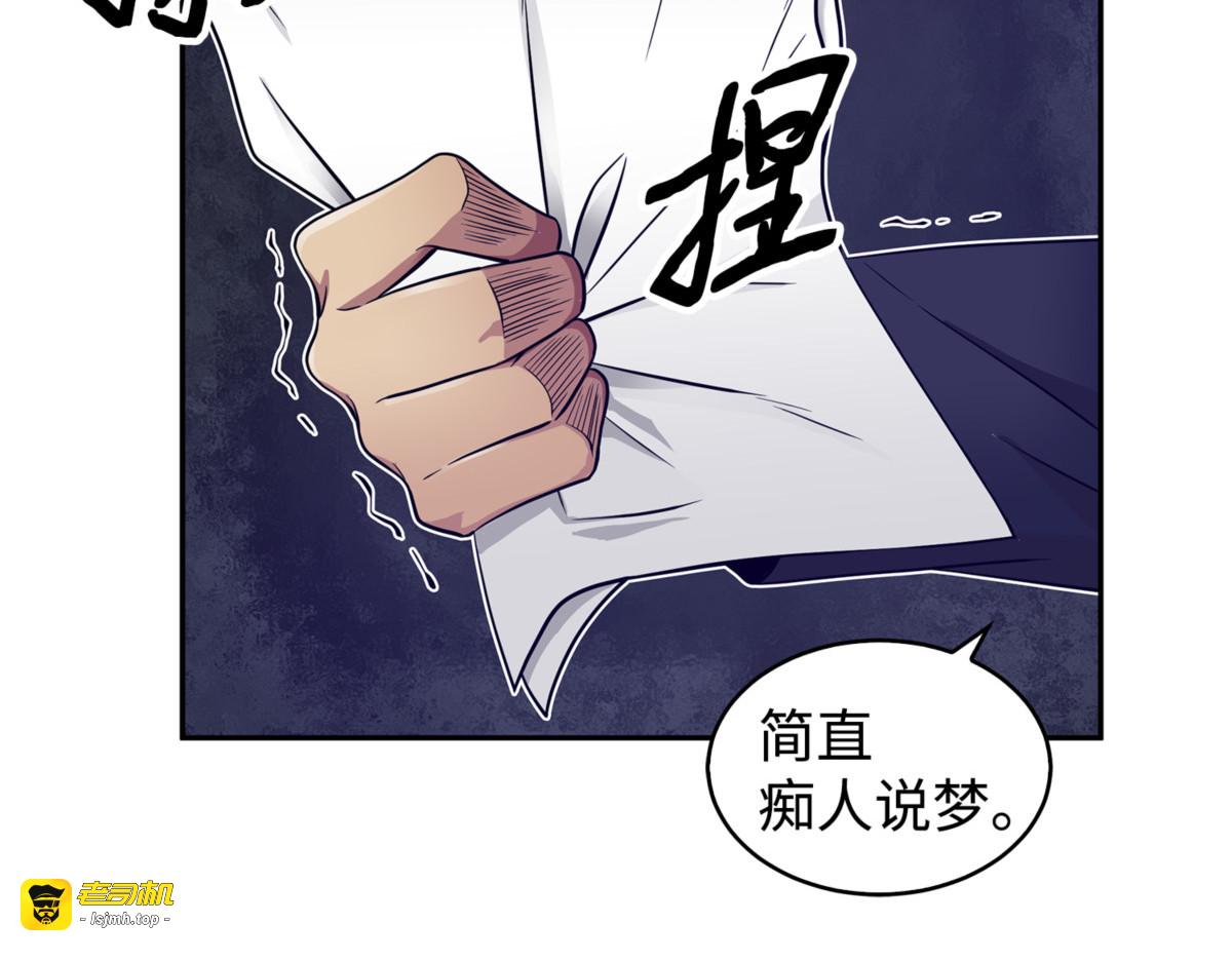 冲突 第 57 页