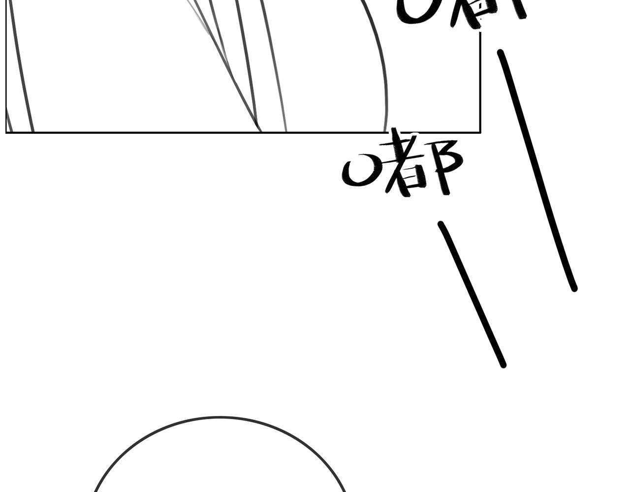 第106话 狡诈的你 第 114 页