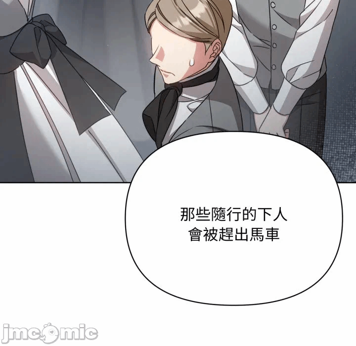 第26话 第 135 页