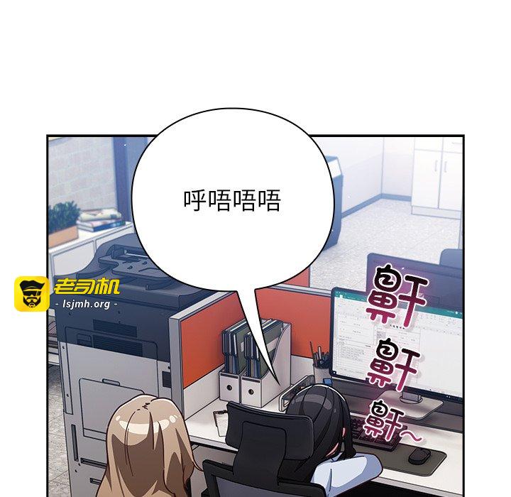 第21话 第 5 页