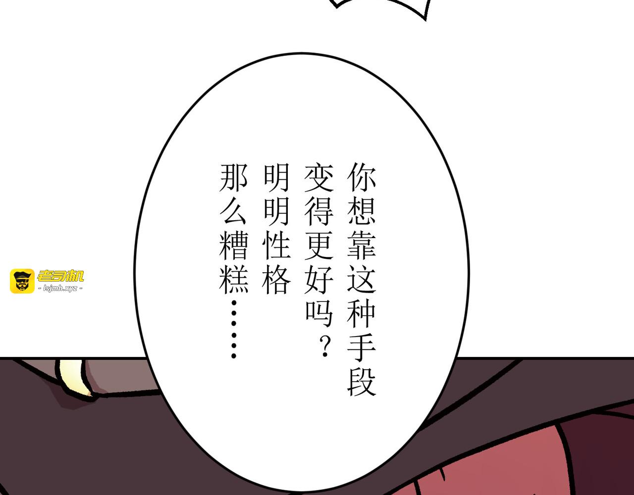 第01话 第 373 页