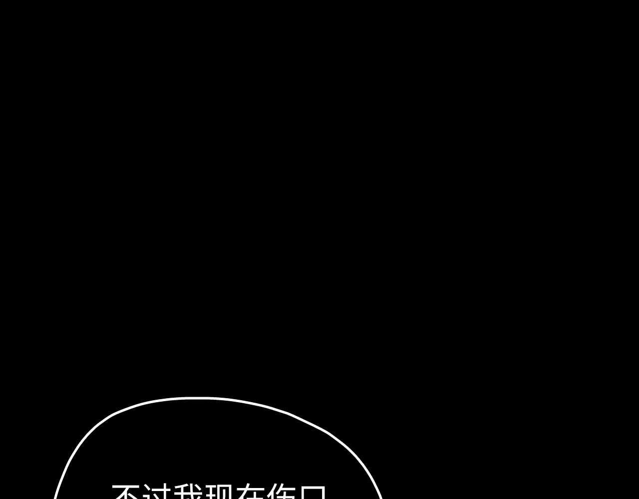 第1话 从我到你的岁月 第 10 页