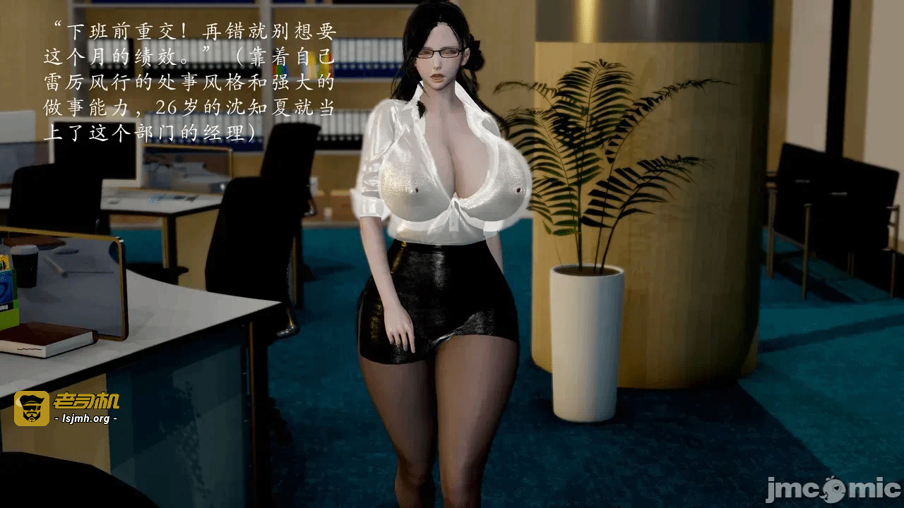第一话 第 117 页