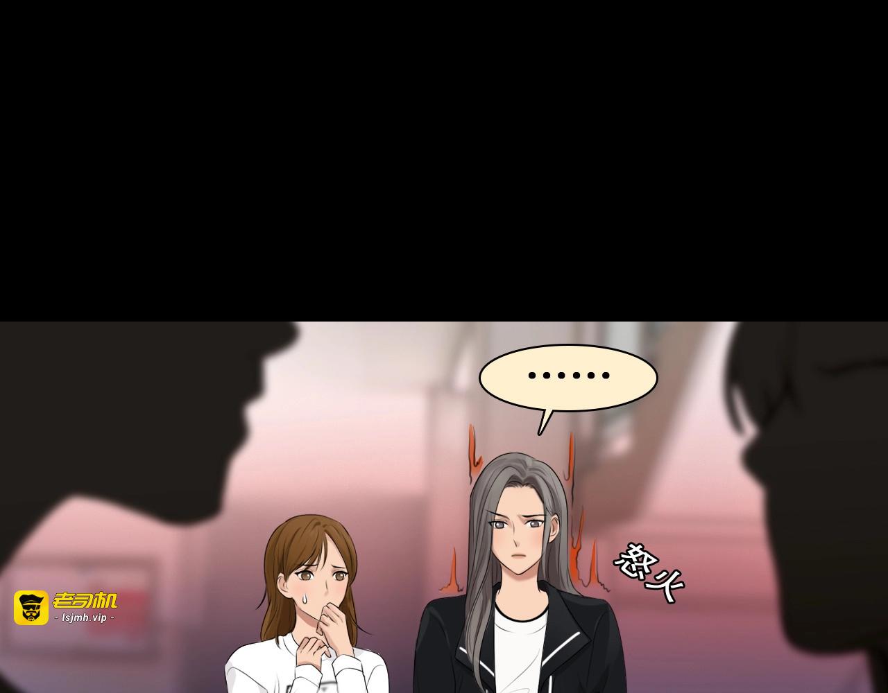 第41话 她是我的朋友。 第 45 页