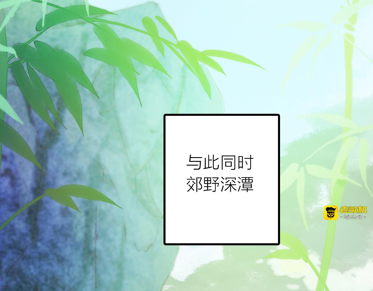 第6话 靠谱的哥哥 第 83 页
