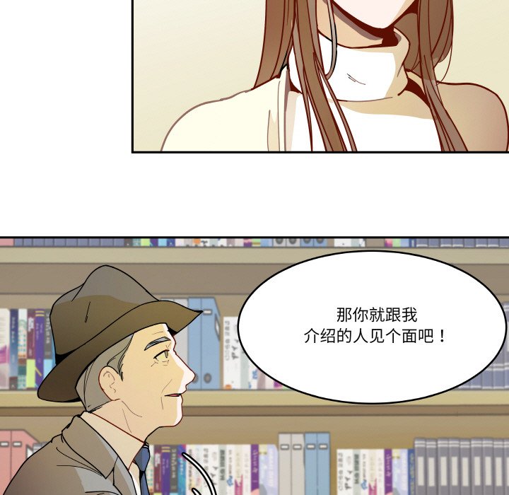 第4话 第 30 页