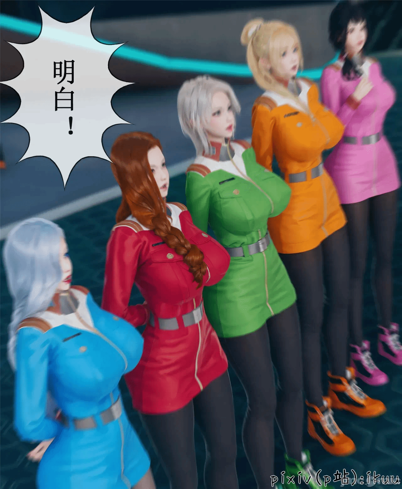 第一话 第 1124 页
