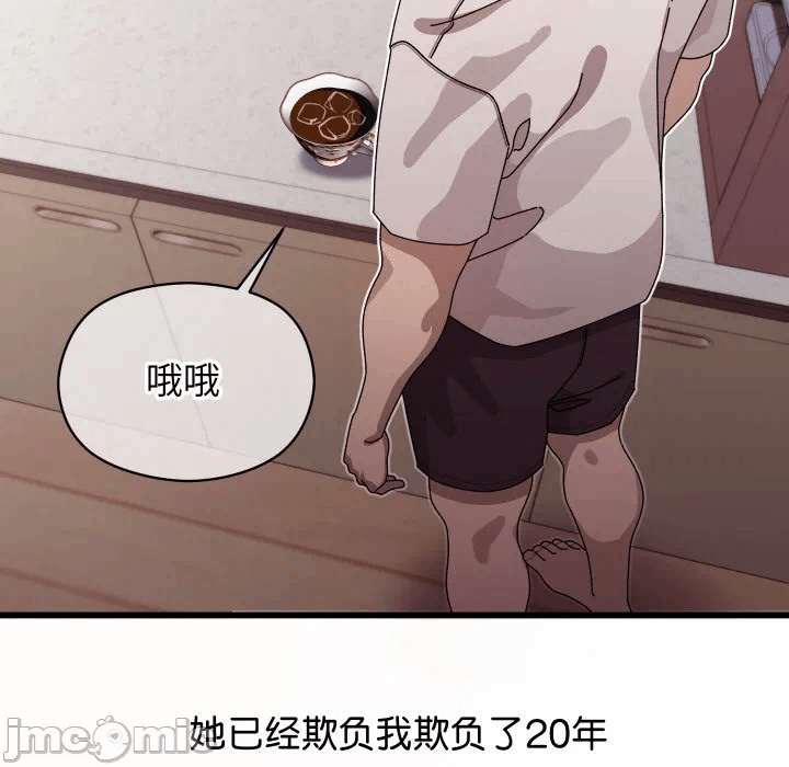 第1话 第 285 页