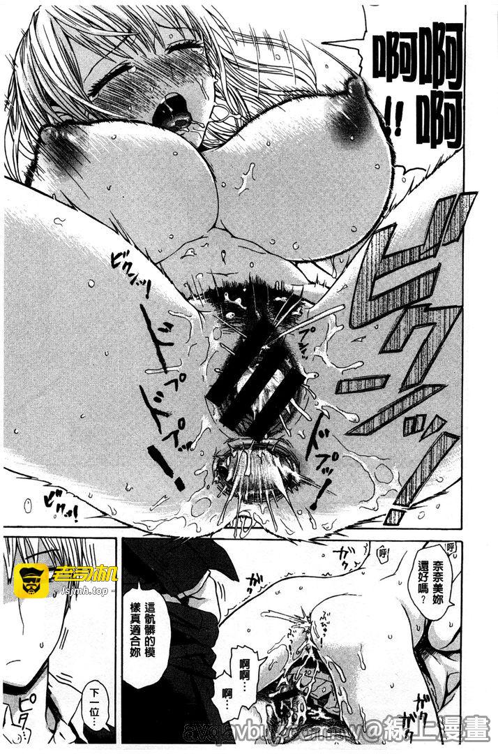 第1话 第 181 页