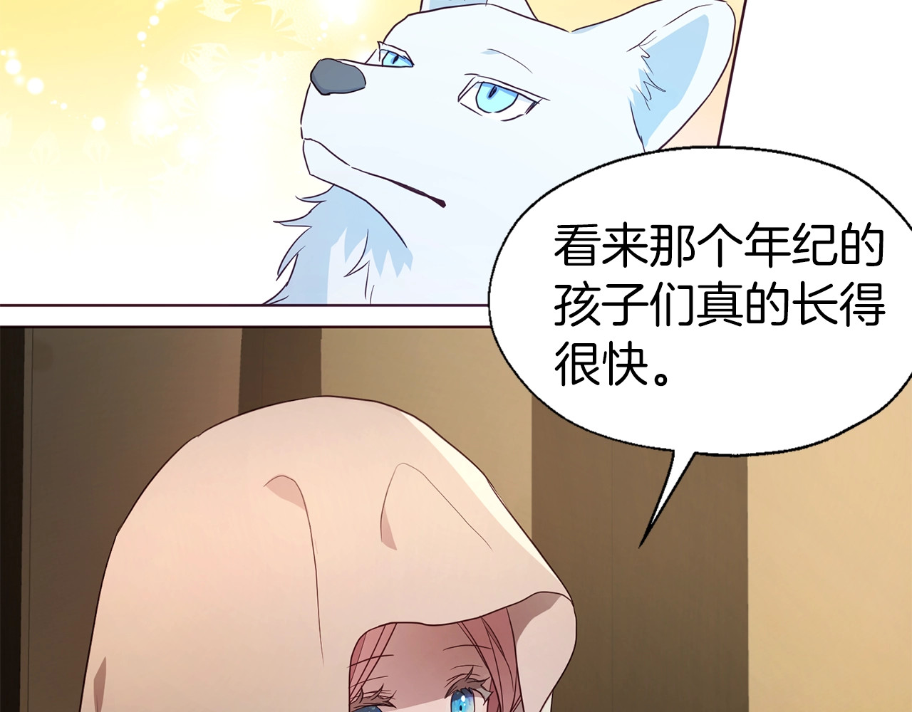 第85话 再见面 第 10 页