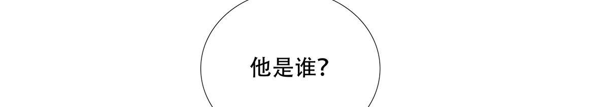 魔女调戏小王子，初吻是谁动的手？ 第 48 页