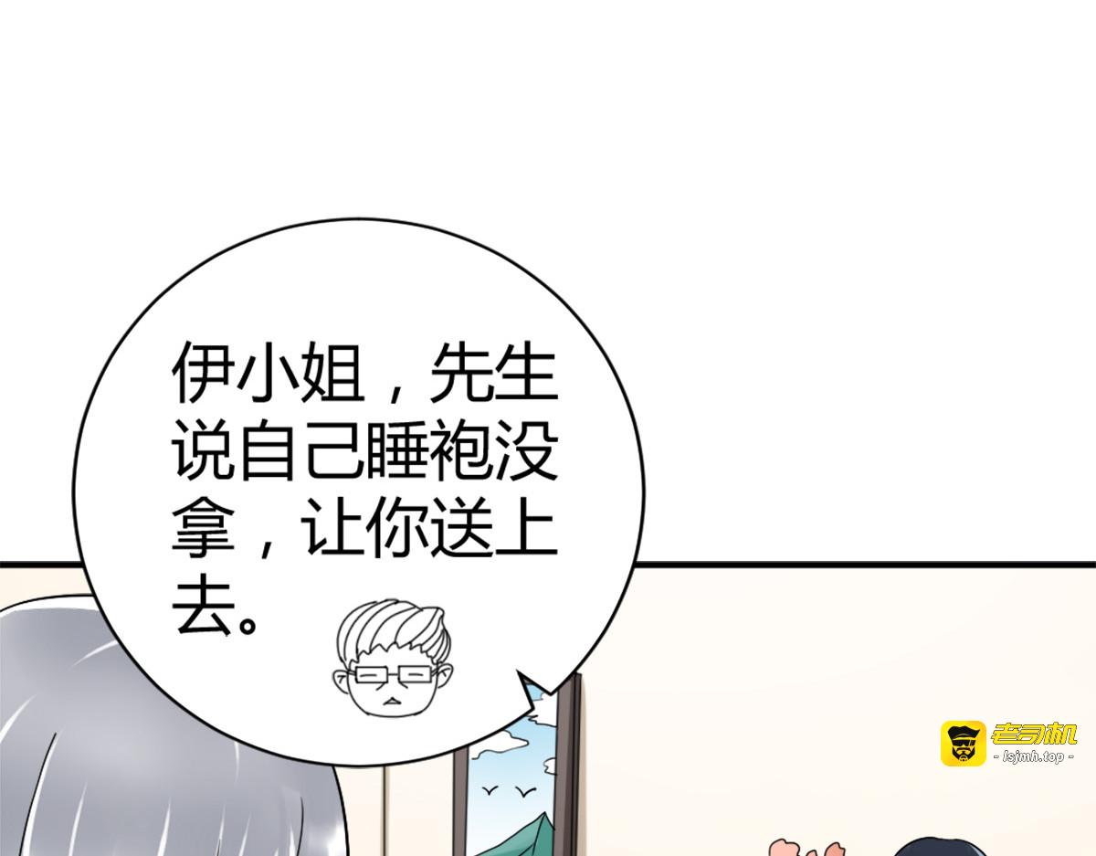 第9话 第 13 页