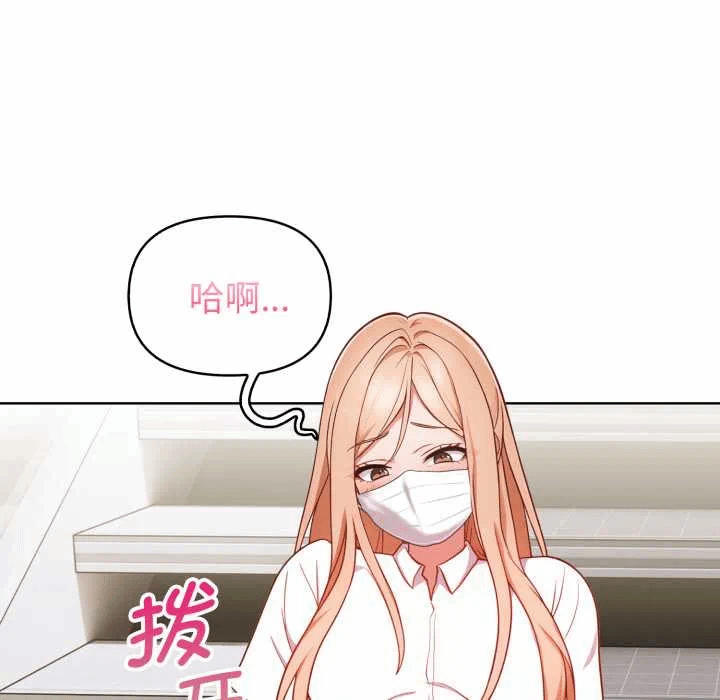 第24话 第 34 页