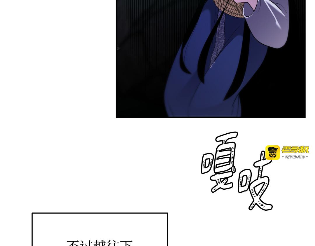 第28话 第 97 页