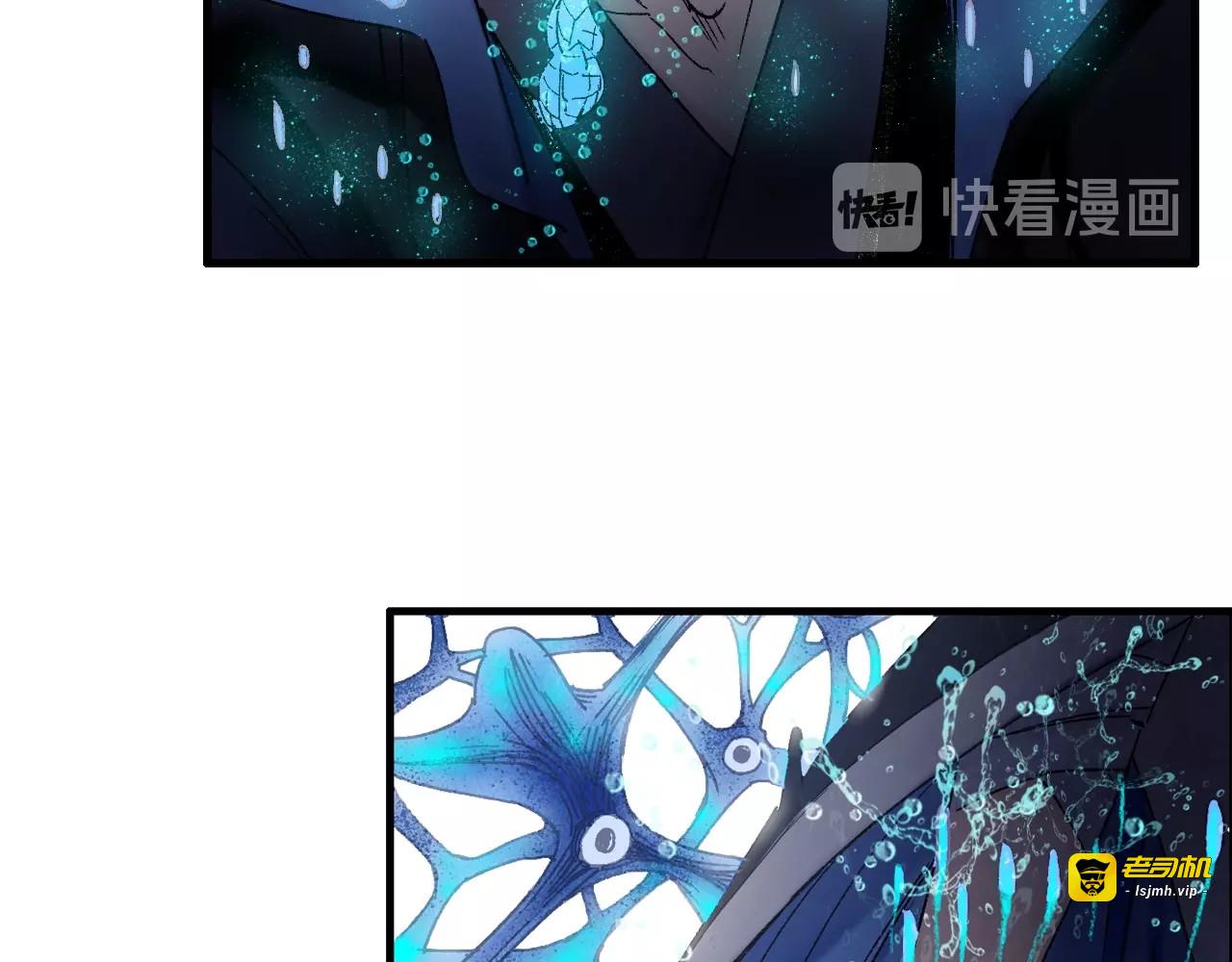 第49话 牺牲 第 11 页