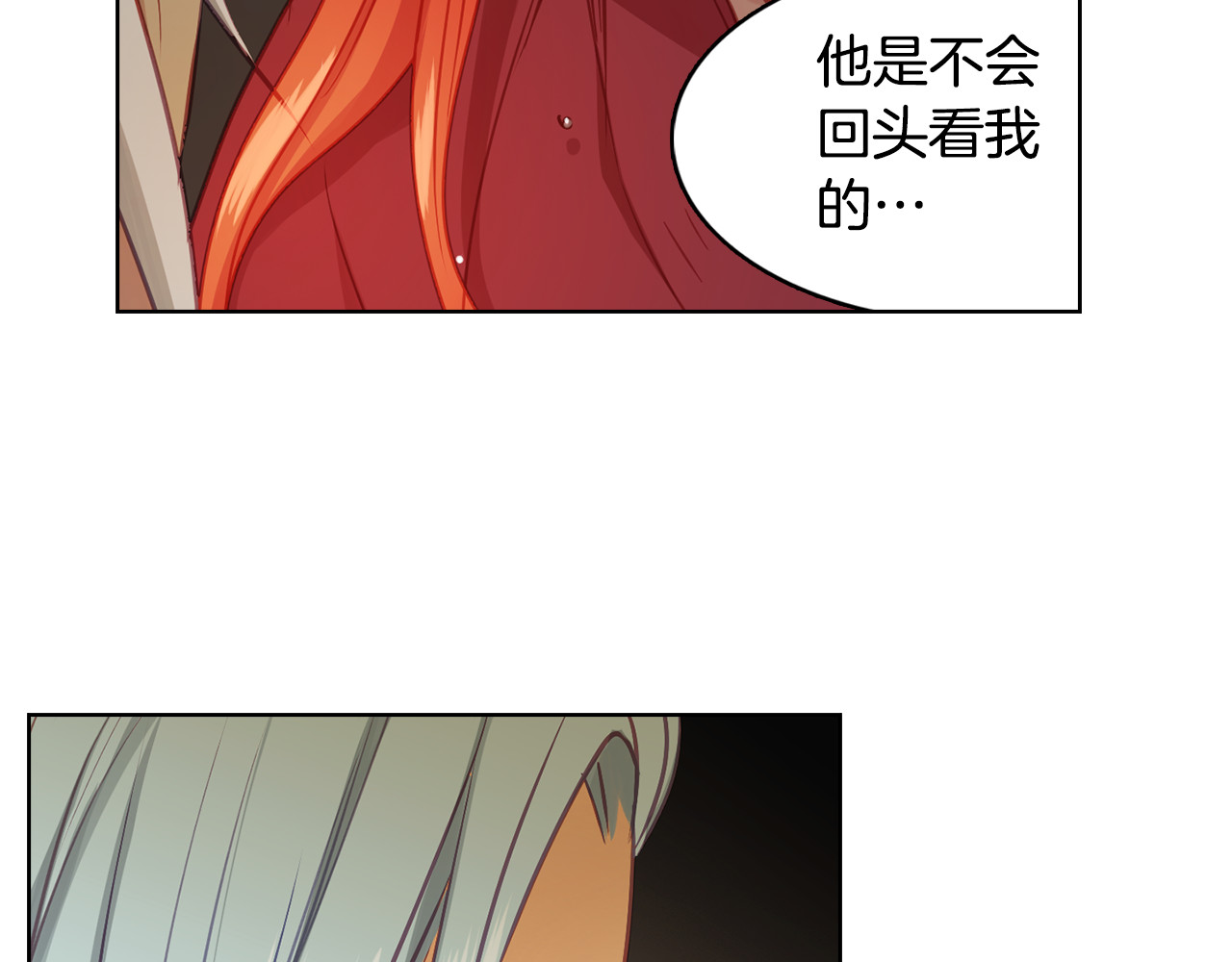 第72话 他一直在看我 第 64 页