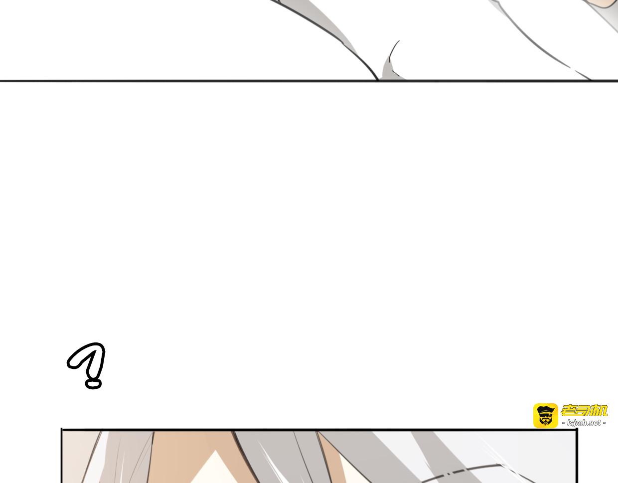 第61话 谁说不喜欢你了 第 87 页