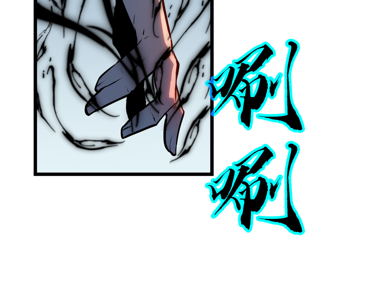 第4话 首考 第 76 页