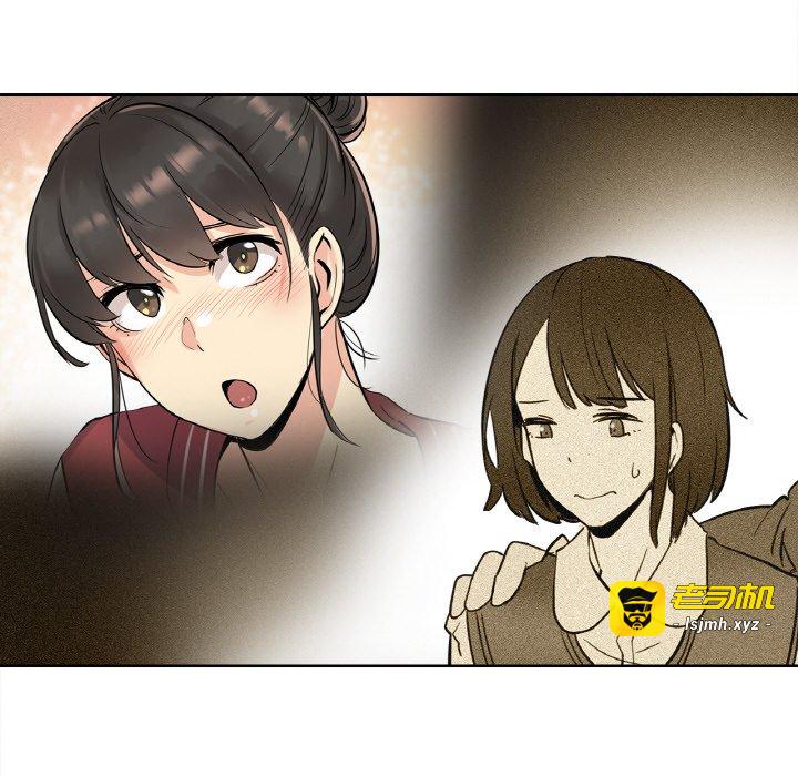 第21话 第 71 页