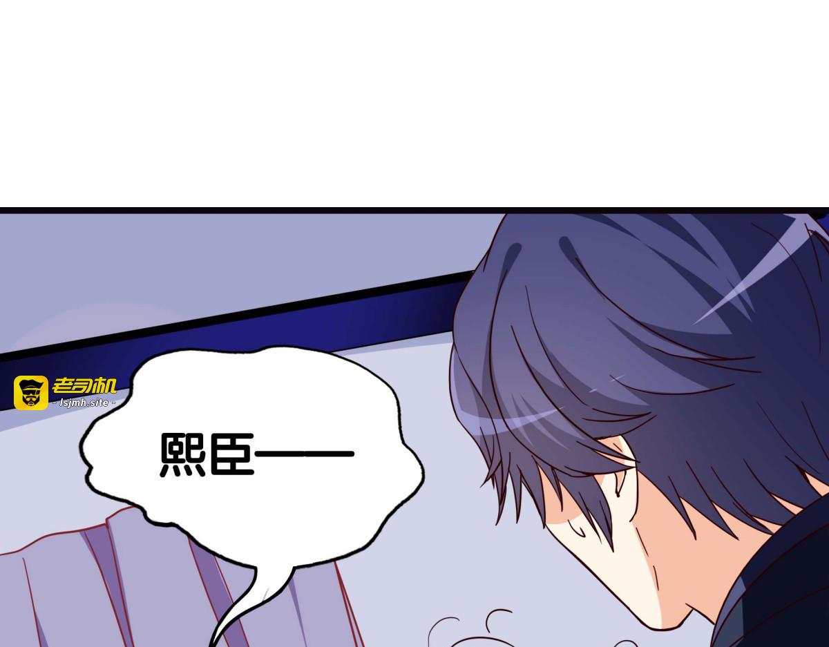 第31话 第 13 页