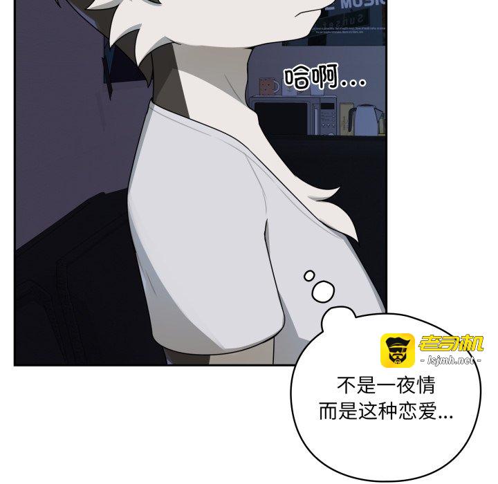 第7话 第 113 页
