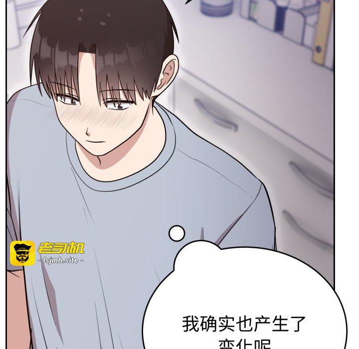 第21话 第 139 页