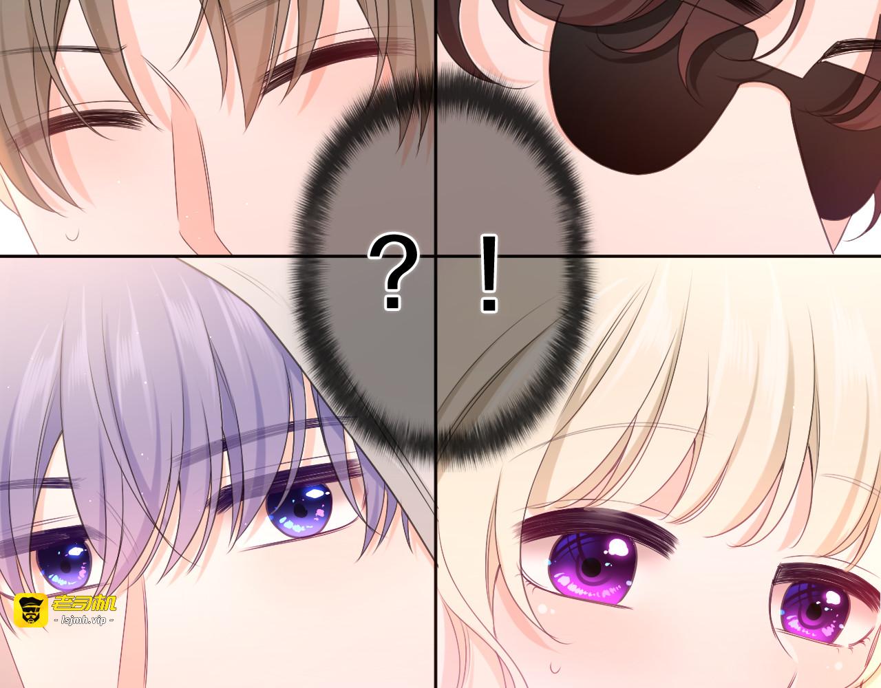 第85话 那个人又回来了？ 第 17 页
