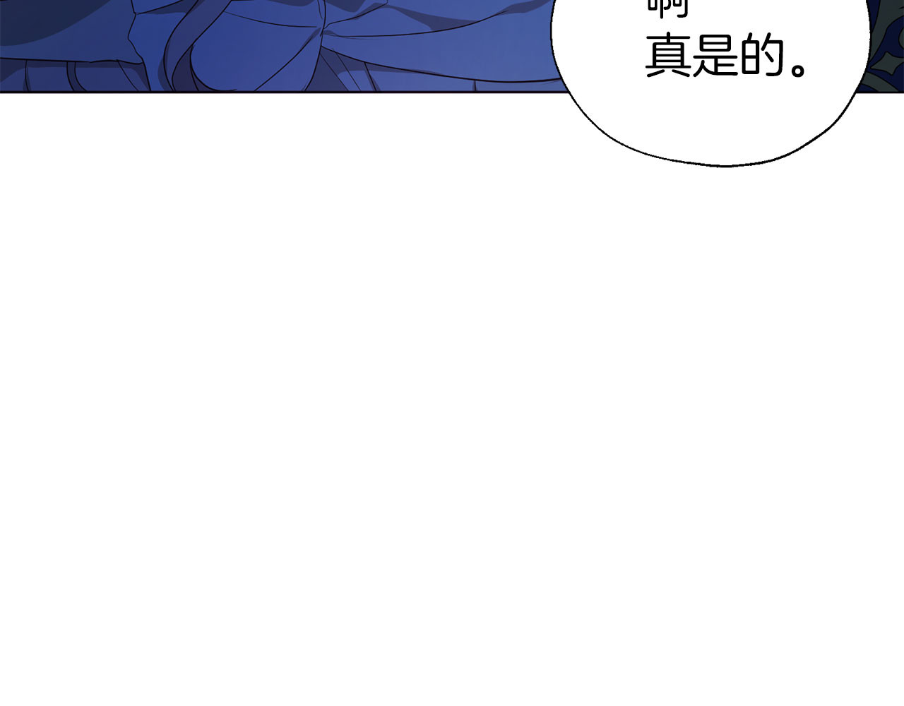 第136话 忍无可忍 第 58 页