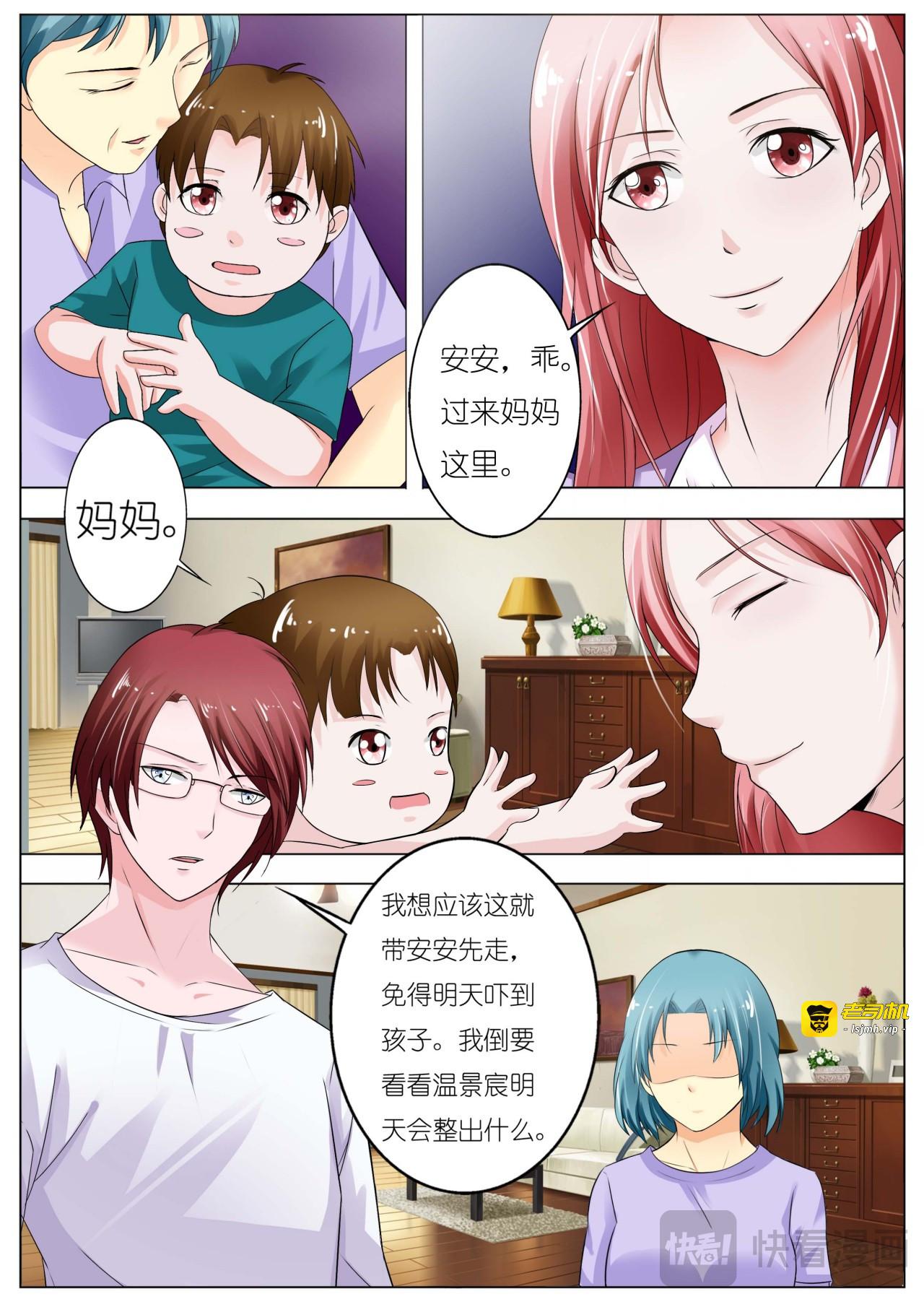 第25话 第 7 页