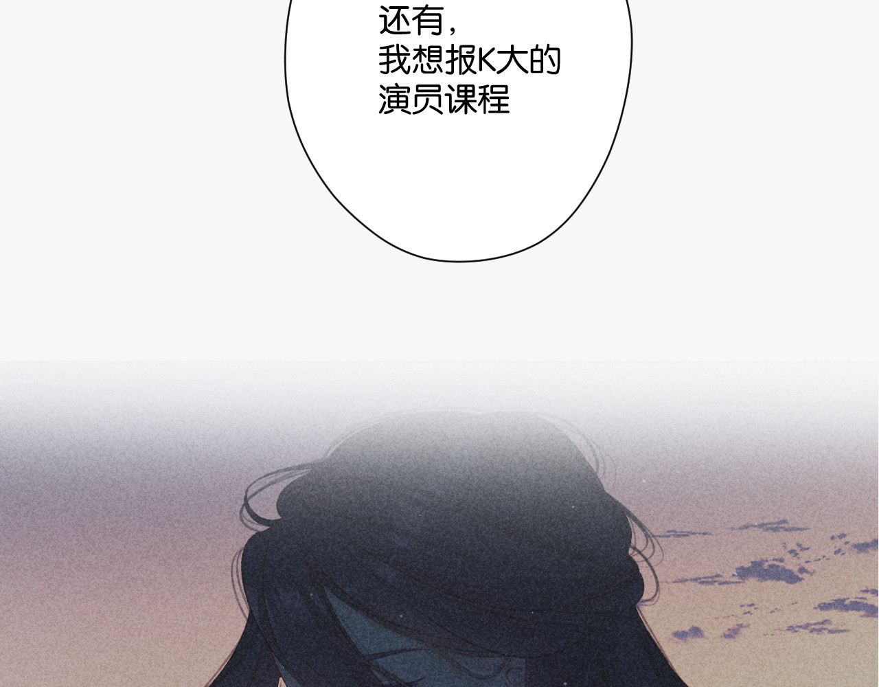 第106话 温室 第 188 页