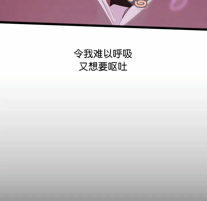 第4话 第 159 页