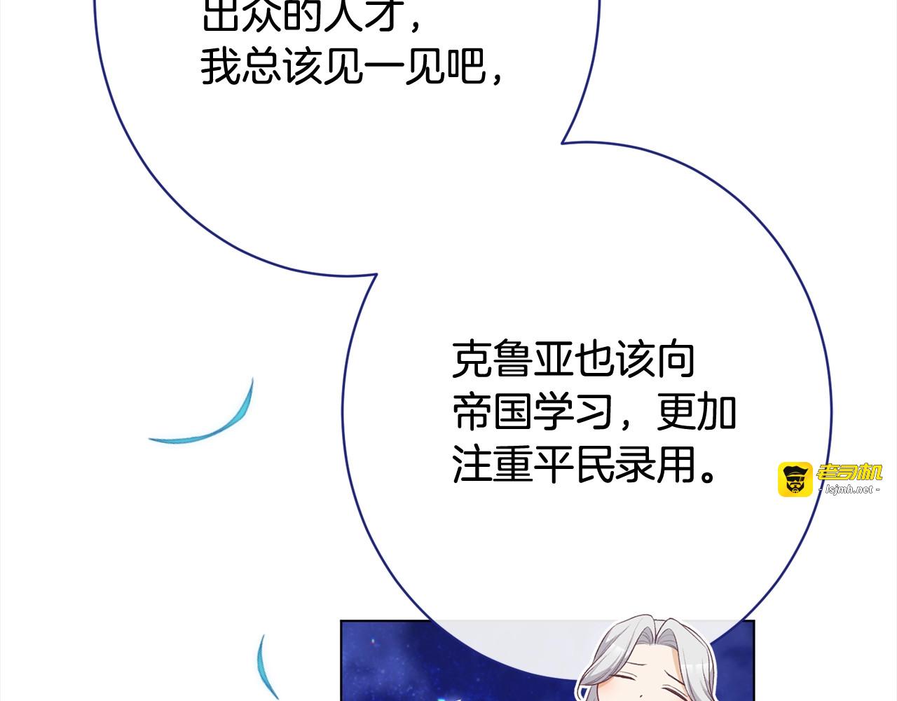 番外完结篇 全员HE 第 99 页