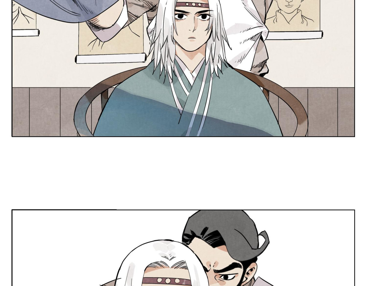 第67话 妙不可言 第 16 页