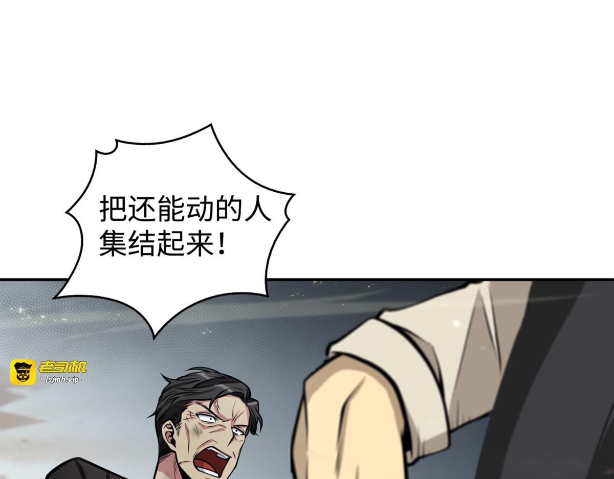 找回记忆 第 163 页