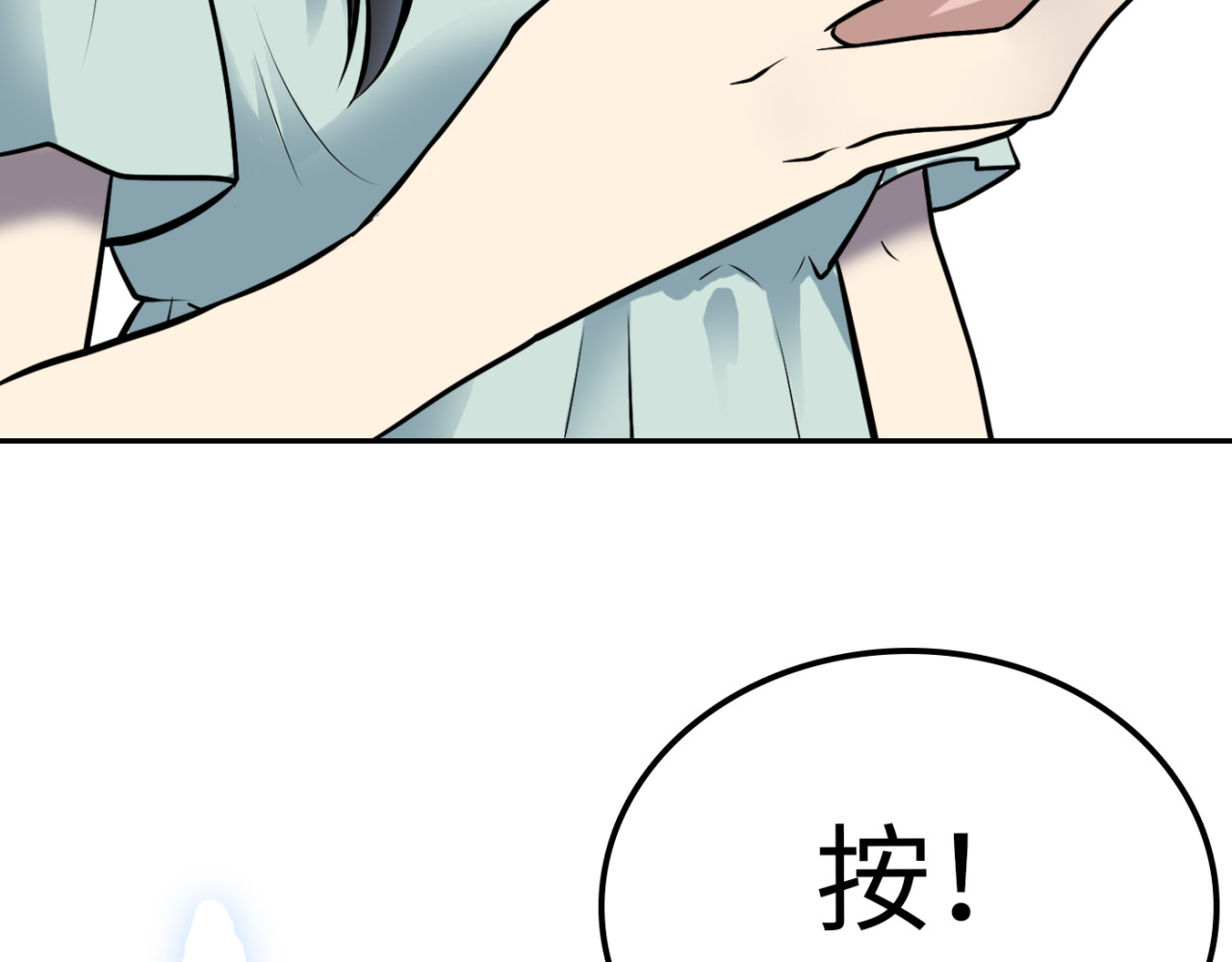 第24话 女人心海底针 第 142 页