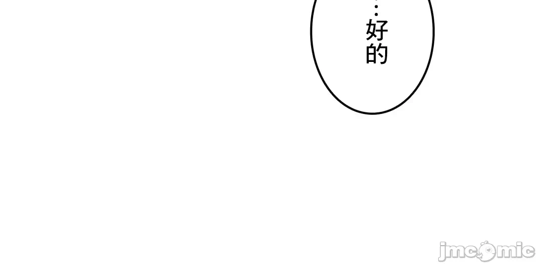第48话 第 56 页