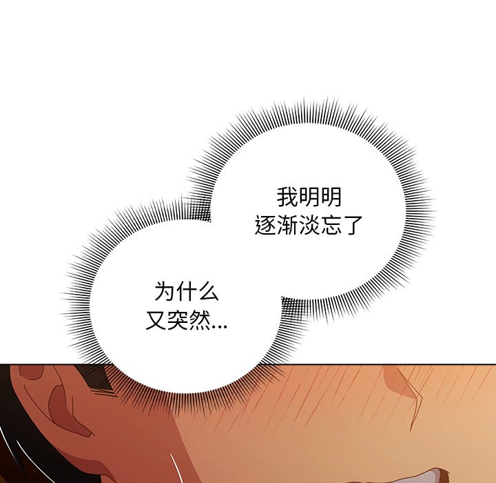第35话 第 76 页
