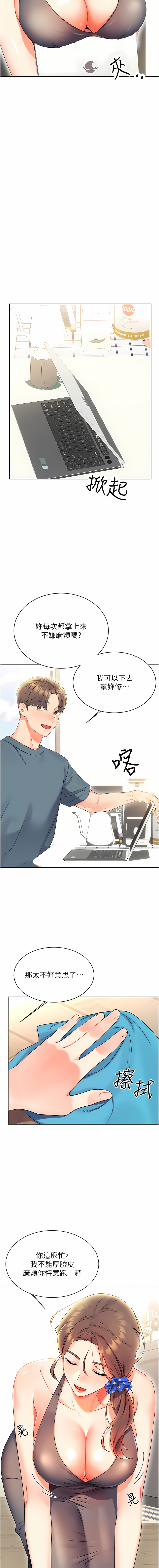 第一章 第 90 页