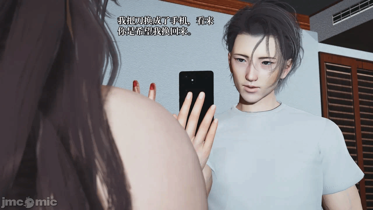 催眠大师第五章 第一话 - 123