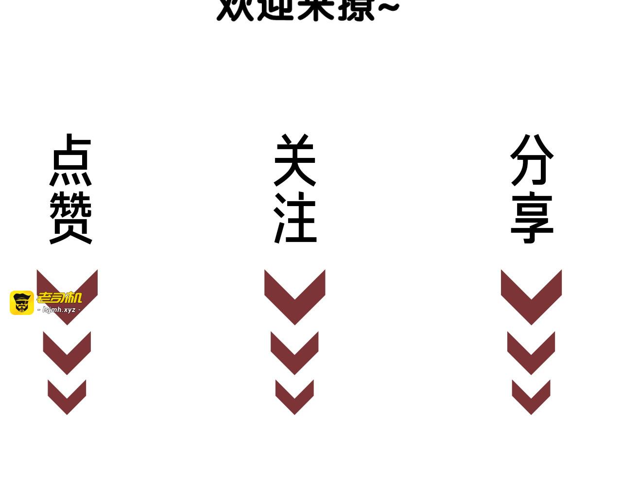 番外2 离别礼物 第 115 页