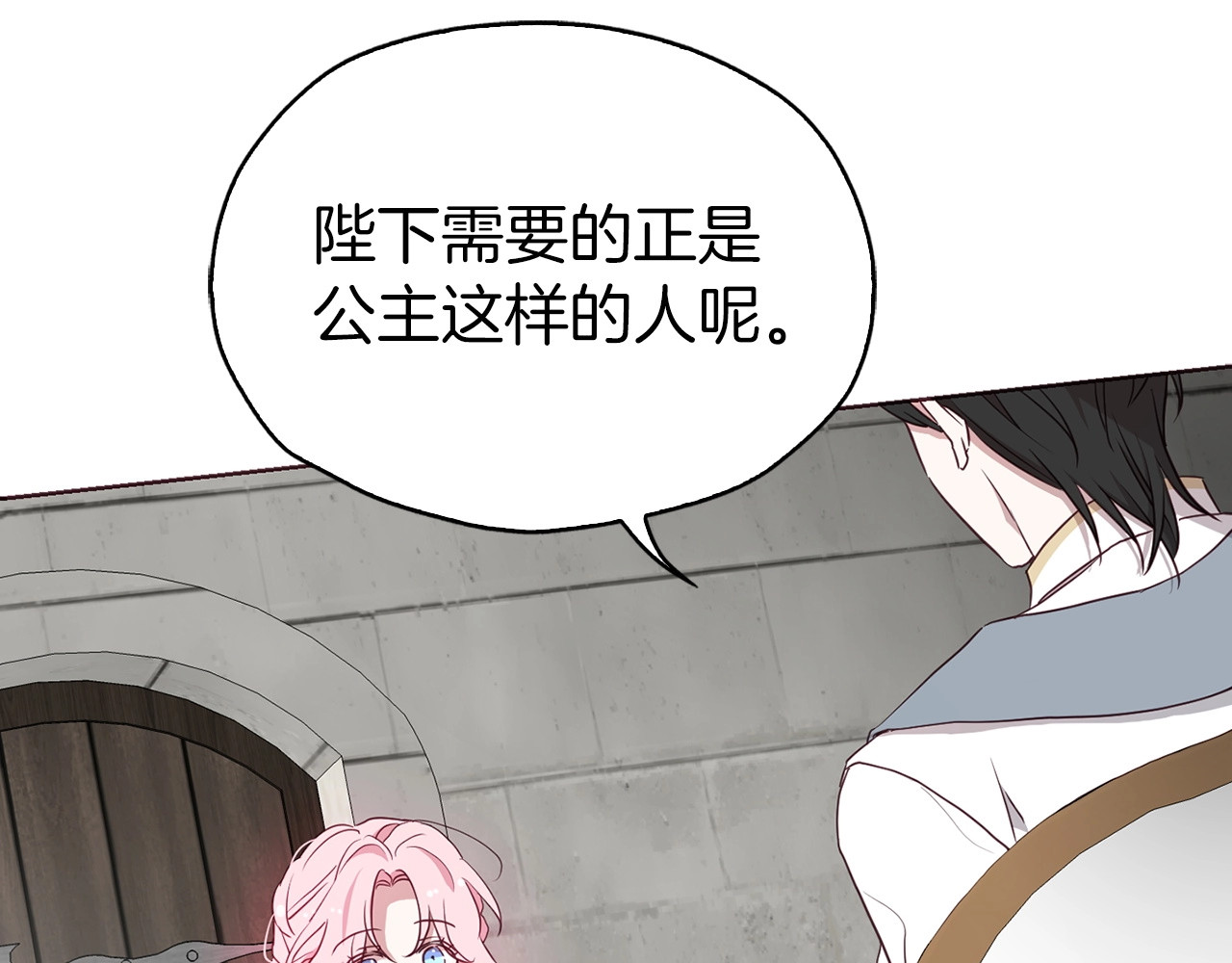 第31话 有危险 第 44 页