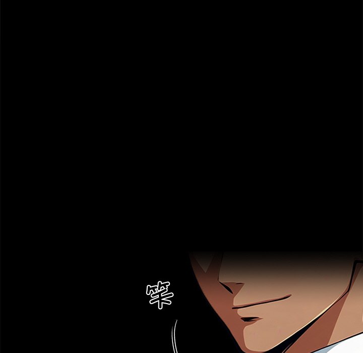 第44话 第 6 页