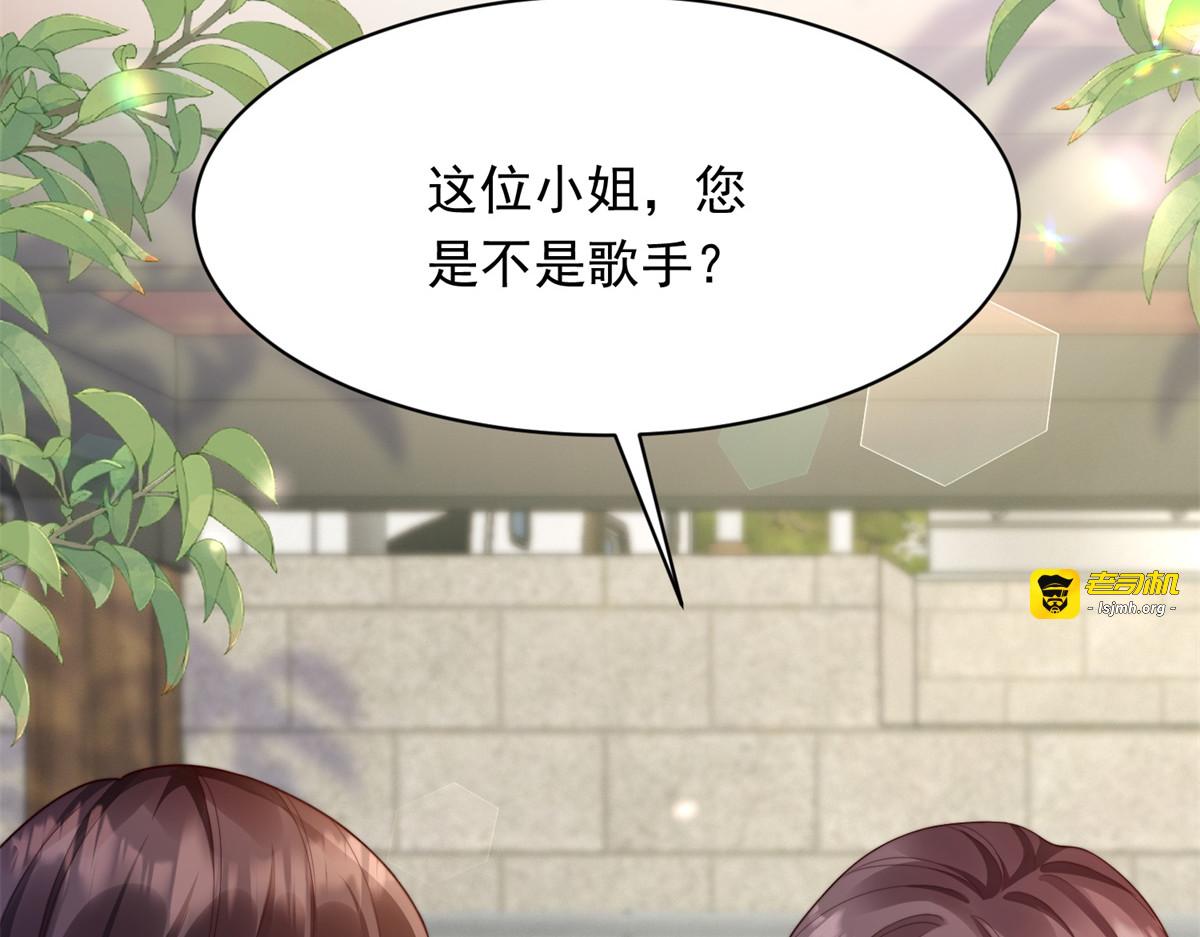 第64话 你真的让我很失望 第 57 页