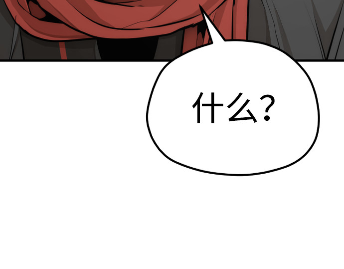 第68话 第 224 页