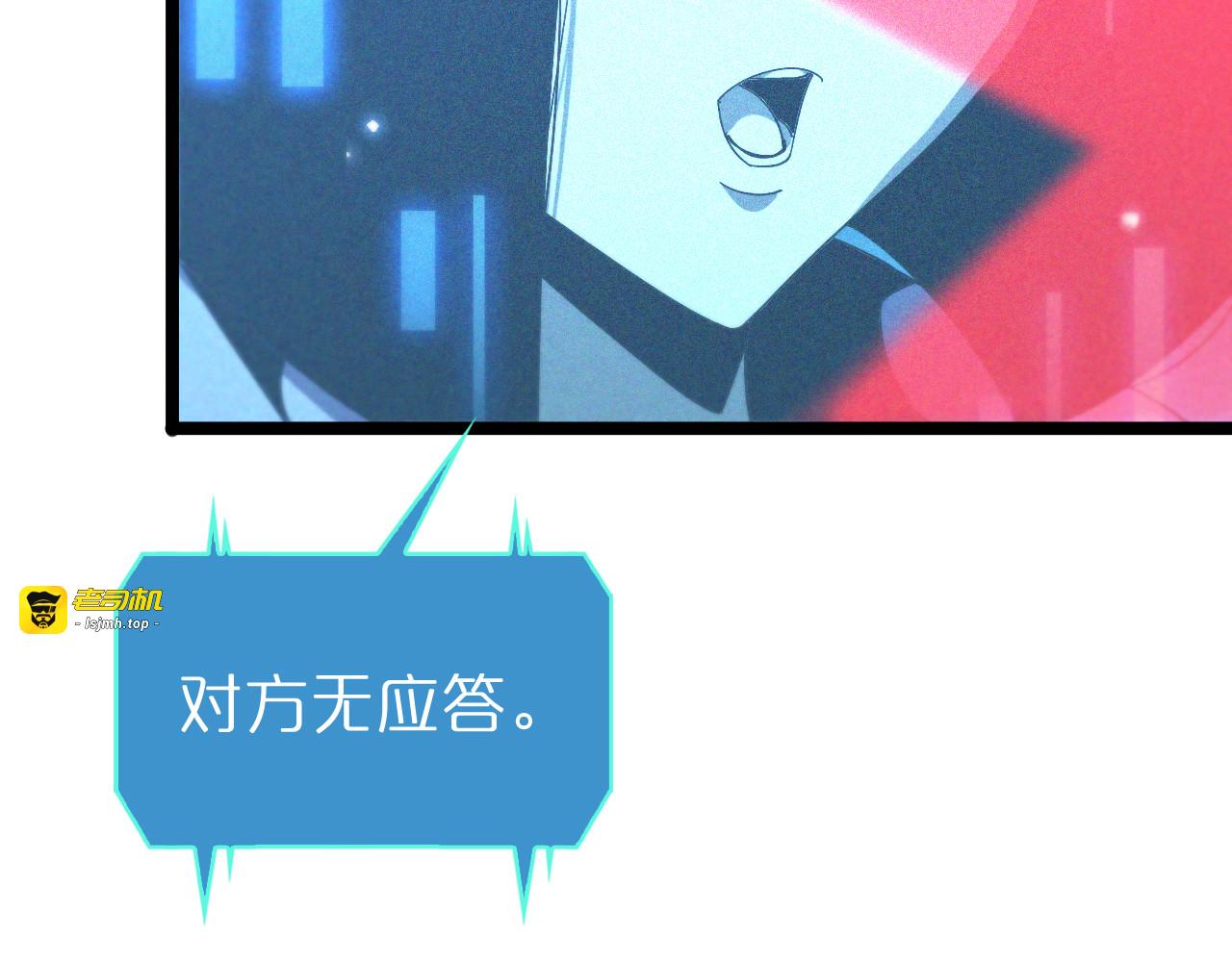 第92话 迁跃之父 第 69 页